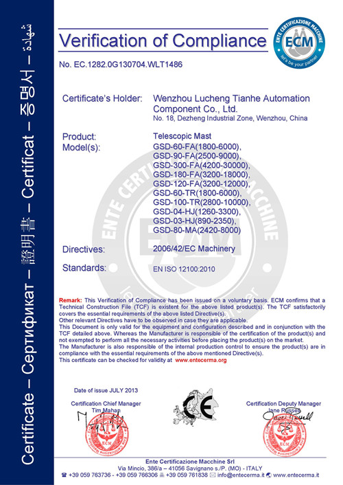 Tianheテレスコピックマストファクトリー製品のCE認証